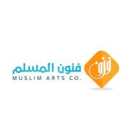 شركة فنون المسلم logo, شركة فنون المسلم contact details