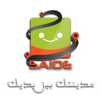 SAIDE logo, SAIDE contact details