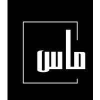 ماس العمارة logo, ماس العمارة contact details