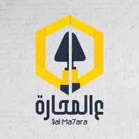 3al ma7ara ع المحارة logo, 3al ma7ara ع المحارة contact details