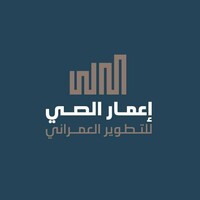 EMAAR ELSAY logo, EMAAR ELSAY contact details