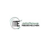 makarim al.eman logo, makarim al.eman contact details