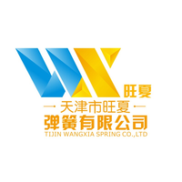 Tianjin Wangxia Spring Co.,ltd. logo, Tianjin Wangxia Spring Co.,ltd. contact details