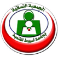 Women's Association for Development at Assiut University logo, Women's Association for Development at Assiut University contact details