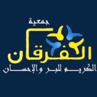 Dar El forkan logo, Dar El forkan contact details