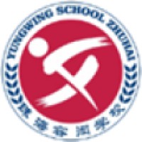 Yung Wing Primary and Middle School, Zhuhai logo, Yung Wing Primary and Middle School, Zhuhai contact details