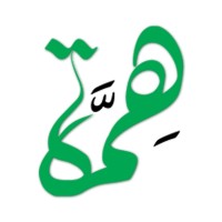 همة لريادة الأعمال logo, همة لريادة الأعمال contact details