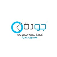 شركة جودة لتقنية المعلومات والحلول الذكية logo, شركة جودة لتقنية المعلومات والحلول الذكية contact details