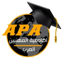 Arab Professionals academy logo, Arab Professionals academy contact details