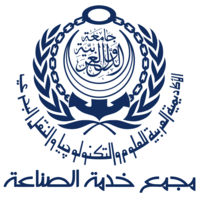 مجمع خدمة الصناعة - الأكاديمية العربية للعلوم والتكنولوجيا والنقل البحري logo, مجمع خدمة الصناعة - الأكاديمية العربية للعلوم والتكنولوجيا والنقل البحري contact details