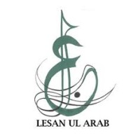 Lesanul Arab Center for Arabic logo, Lesanul Arab Center for Arabic contact details