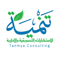 Tanmya Training and Consulting logo, Tanmya Training and Consulting contact details