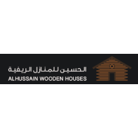 الحسين للمنازل الريفية ALHUSSAIN WOODEN HOUSES logo, الحسين للمنازل الريفية ALHUSSAIN WOODEN HOUSES contact details