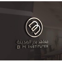 Bader AlMadinah Institutes logo, Bader AlMadinah Institutes contact details