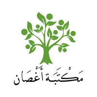 Aghsan Stationery - مكتبة أغصان logo, Aghsan Stationery - مكتبة أغصان contact details