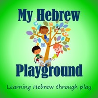 My Hebrew Playground logo, My Hebrew Playground contact details