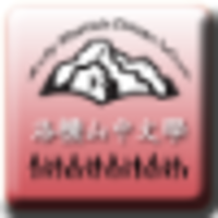 Rocky Mountain Chinese School logo, Rocky Mountain Chinese School contact details