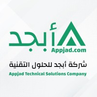 Appjad - شركة أبجد logo, Appjad - شركة أبجد contact details