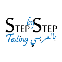 Step by step testing بالعربى logo, Step by step testing بالعربى contact details