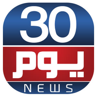 30 Youm News logo, 30 Youm News contact details