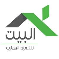 albaet for real estate logo, albaet for real estate contact details