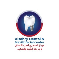 Alsahry Dental & Maxillofacial Center logo, Alsahry Dental & Maxillofacial Center contact details