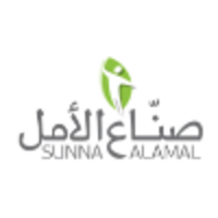 Sunna Al-Amal logo, Sunna Al-Amal contact details