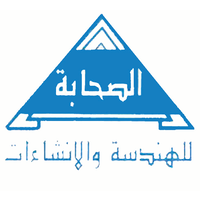 El-Sahaba For Engineering and Construction logo, El-Sahaba For Engineering and Construction contact details