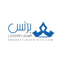 برنس التسويق الالكترونى logo, برنس التسويق الالكترونى contact details