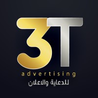 3T advertising logo, 3T advertising contact details