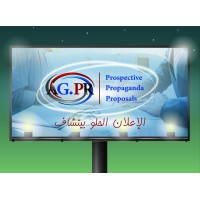 AGPR logo, AGPR contact details