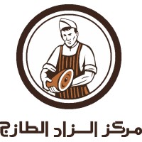 Al Zad Al Tazaj logo, Al Zad Al Tazaj contact details