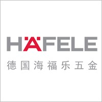 Hafele China logo, Hafele China contact details