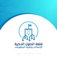 ISCASTLE - قلعة الحلول الذكية logo, ISCASTLE - قلعة الحلول الذكية contact details