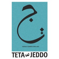 TETAwJEDDO logo, TETAwJEDDO contact details