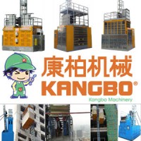 Comwinning Kangbo Machinery logo, Comwinning Kangbo Machinery contact details