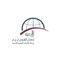 Jordan Loan Guarantee Corporation (JLGC) logo, Jordan Loan Guarantee Corporation (JLGC) contact details