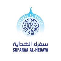 Sufaraa Al-Hedaya NGOs logo, Sufaraa Al-Hedaya NGOs contact details