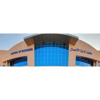 School of Business - King Faisal University logo, School of Business - King Faisal University contact details