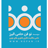 نوفن حامی البرز logo, نوفن حامی البرز contact details