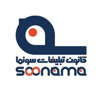 SOONAMA Advertising Agency logo, SOONAMA Advertising Agency contact details