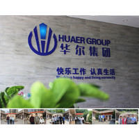 Zhengzhou Huaer Group logo, Zhengzhou Huaer Group contact details