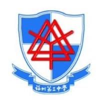 Fuzhou No.3 Middle School logo, Fuzhou No.3 Middle School contact details