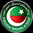 Pakistan Tehreek-e-insaf logo, Pakistan Tehreek-e-insaf contact details