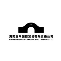 Hainan LiZao International Trade Company Ltd logo, Hainan LiZao International Trade Company Ltd contact details