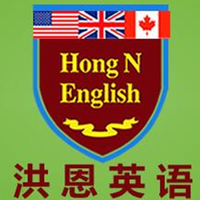 HONGN ENGLISH TRAINING CENTER logo, HONGN ENGLISH TRAINING CENTER contact details