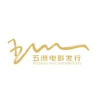 五洲发行 logo, 五洲发行 contact details