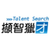 Talent Search Corporation logo, Talent Search Corporation contact details