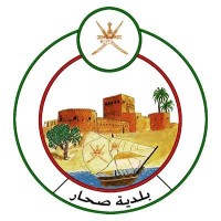 Sohar Municipality logo, Sohar Municipality contact details