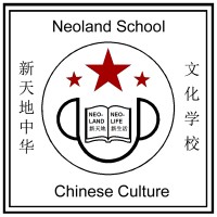 Neoland School of Chinese Culture logo, Neoland School of Chinese Culture contact details